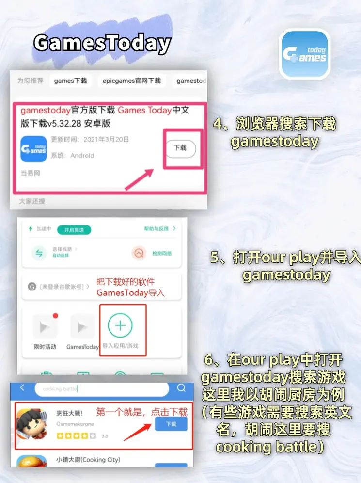 伟德注册下载截图2